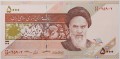 5000 Rials - Iran