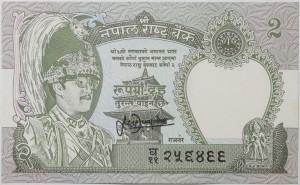 2 Rupie - Nepal - 1981-2001 rok