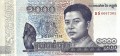 1000 Riels - Kambodża - 2016 rok