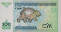 200 Sum - Uzbekistan - 1997 rok