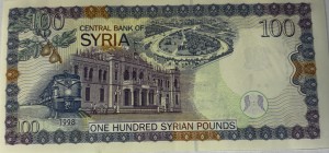 100 Funtów - Syria - 1998 rok