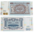 100 Hrywien - Ukraina - 2018 rok - 100 lat Ukraińskiej Rewolucji - obie strony