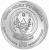 Rok konia - Rwanda - 2026 - 1 Uncja Srebra - awers.jpg