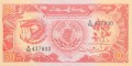 50 piastrów - Sudan - 1987 rok