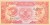 50-piastrów-Sudan-1987