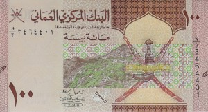 100 Baisa - Oman - 2020 rok