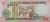 50 000 Metical - Mozambik - 1993 rok