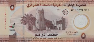5 Dirham - Zjednoczone Emiraty Arabskie - 2023 rok