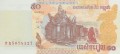 50 Riels - Kambodża - 2002 rok
