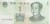 1 Yuan - Chiny - 2019 rok