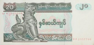 20 Kyats - Mjanma - 1994 rok
