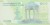 10 000 Rials = 1 Toman - Iran - 2019 rok
