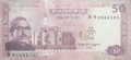 50 Taka - Bangladesz - 2022 rok