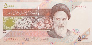 5000 Rials - Iran - 2009 rok