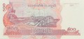 500 Riels - Kambodża - 2004 rok