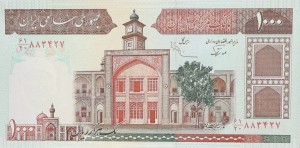 1000 Rials - Iran - 1991 rok