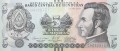 5 Lempiras - Honduras - 2022 rok