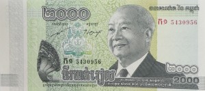 2 000 Riels - Kambodża - 2013 rok