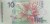 10 Guldenów - Suriname - 2000 rok