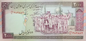 2 000 Rials - Iran - 1986 rok