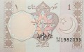 1 Rupia - Pakistan - 1991-1992 rok