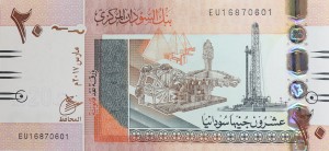 20 Funtów - Sudan Południowy - 2017 rok