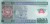 Banknot polimerowy 1 000 Ouguiya - Mauretania - 2014 rok
