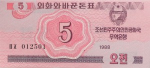 5 Chon - Korea Północna - 1988 rok