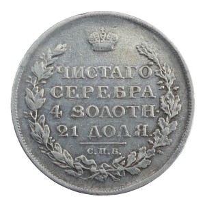 1 rubel - Aleksander I - 1814