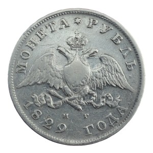1 rubel - Mikołaj I - 1829