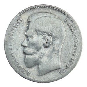 1 rubel - Mikołaj II - 1897
