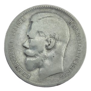 1 rubel - Mikołaj II - 1898