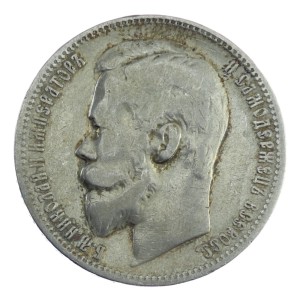 1 rubel - Mikołaj II - 1899