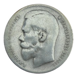 1 rubel - Mikołaj II - 1899