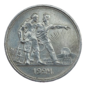 1 rubel - 1924