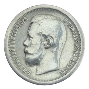 50 kopiejek - Mikołaj II - 1896