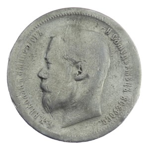 50 kopiejek - Mikołaj II - 1899