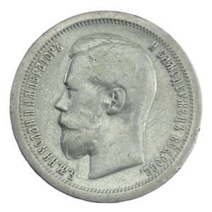 50 kopiejek - Mikołaj II - 1899