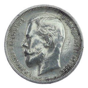 50 kopiejek - Mikołaj II - 1912