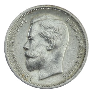 50 kopiejek - Mikołaj II - 1913