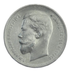 50 kopiejek - Mikołaj II - 1913
