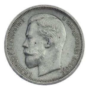 50 kopiejek - Mikołaj II - 1913