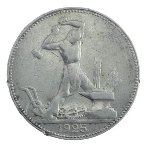 1 Połtinnik - 1925