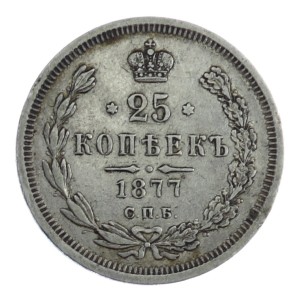 25 kopiejek - Aleksander II - 1877