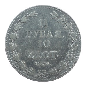1 1/2 rubla - 10 złotych - Mikołaj I - 1836