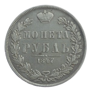 1 rubel - Mikołaj I - 1847