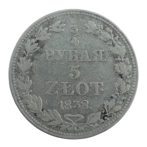 3/4 rubla - 5 złotych - Mikołaj I - 1838