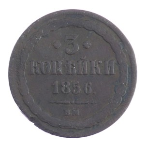 3 kopiejki - Aleksander II - 1856