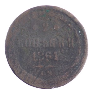 2 kopiejki - Aleksander II - 1861