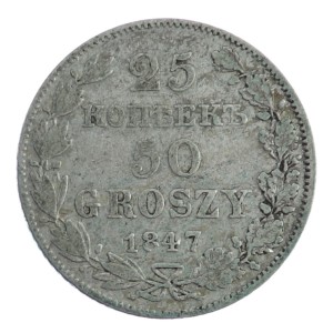 25 kopiejek / 50 groszy - Mikołaj I - 1847